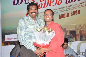 Paddanandi Premalo Mari Movie First Look Launch